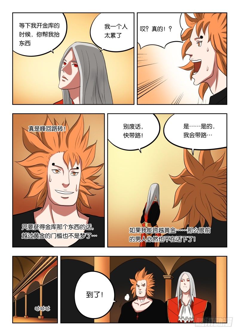 016 一个能打的都没有13