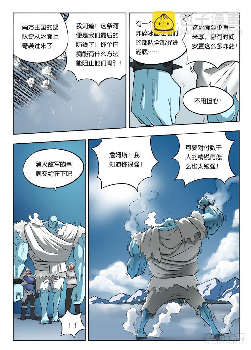 016 一个能打的都没有2