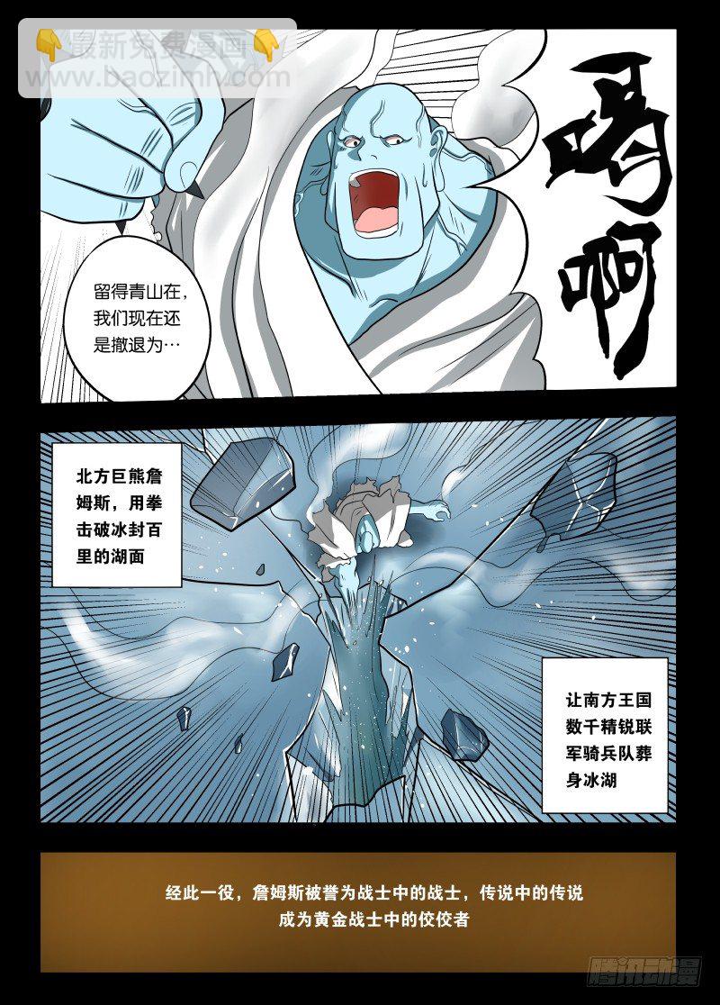 016 一个能打的都没有3