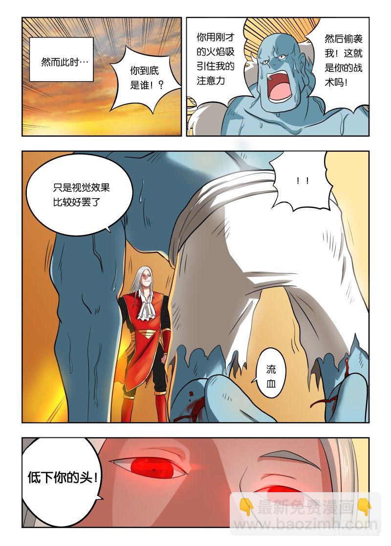 016 一个能打的都没有4