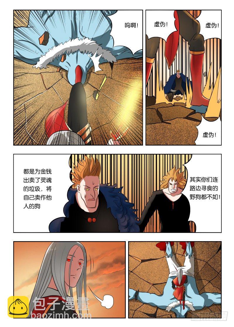 016 一个能打的都没有6