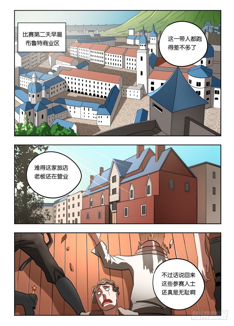 023 带你装逼带你飞1