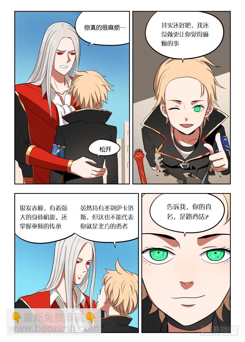 023 带你装逼带你飞10