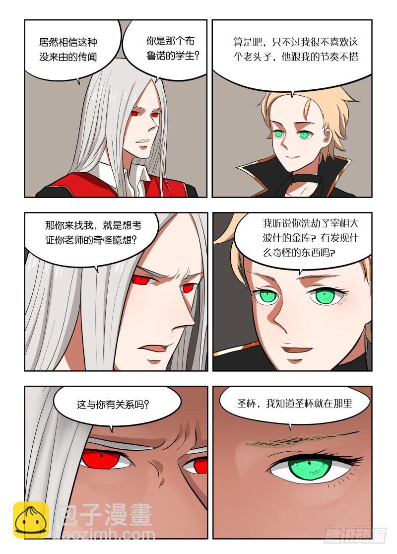 023 带你装逼带你飞11