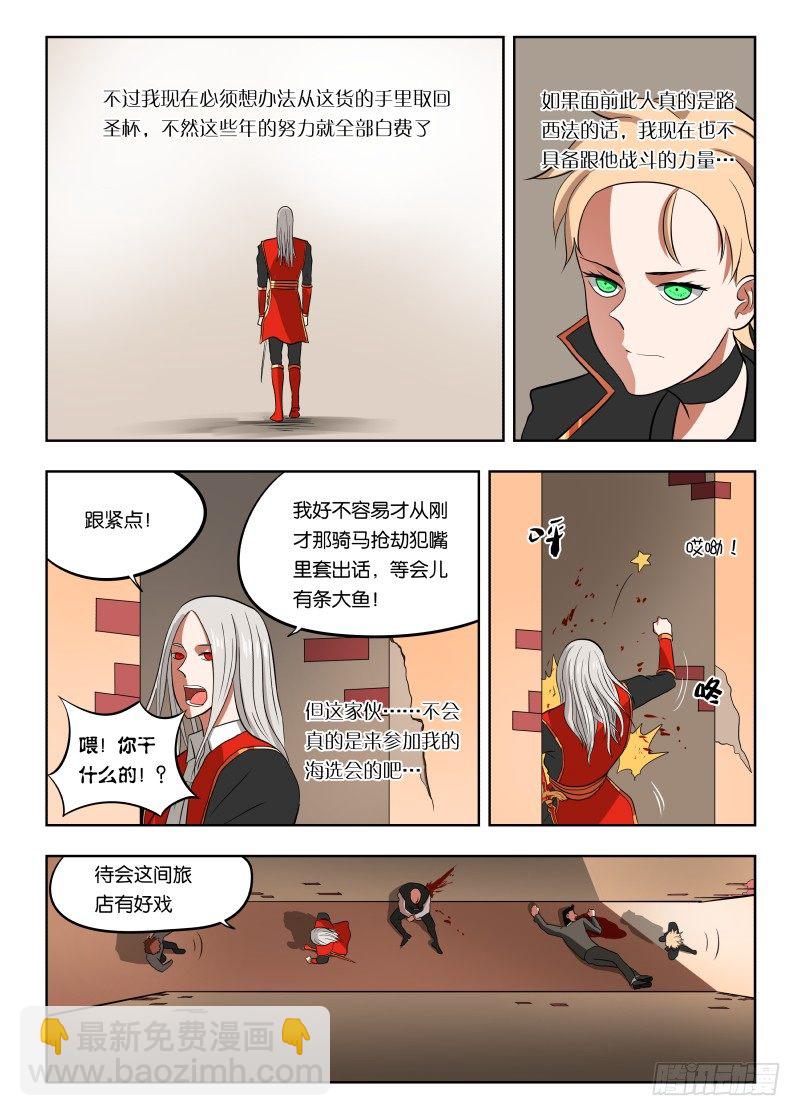 023 带你装逼带你飞13