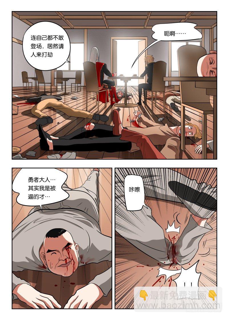 023 带你装逼带你飞2