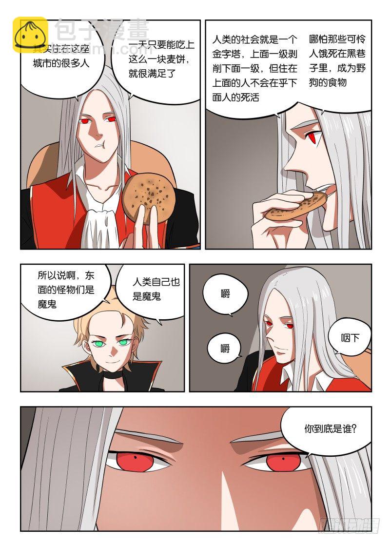 023 带你装逼带你飞4