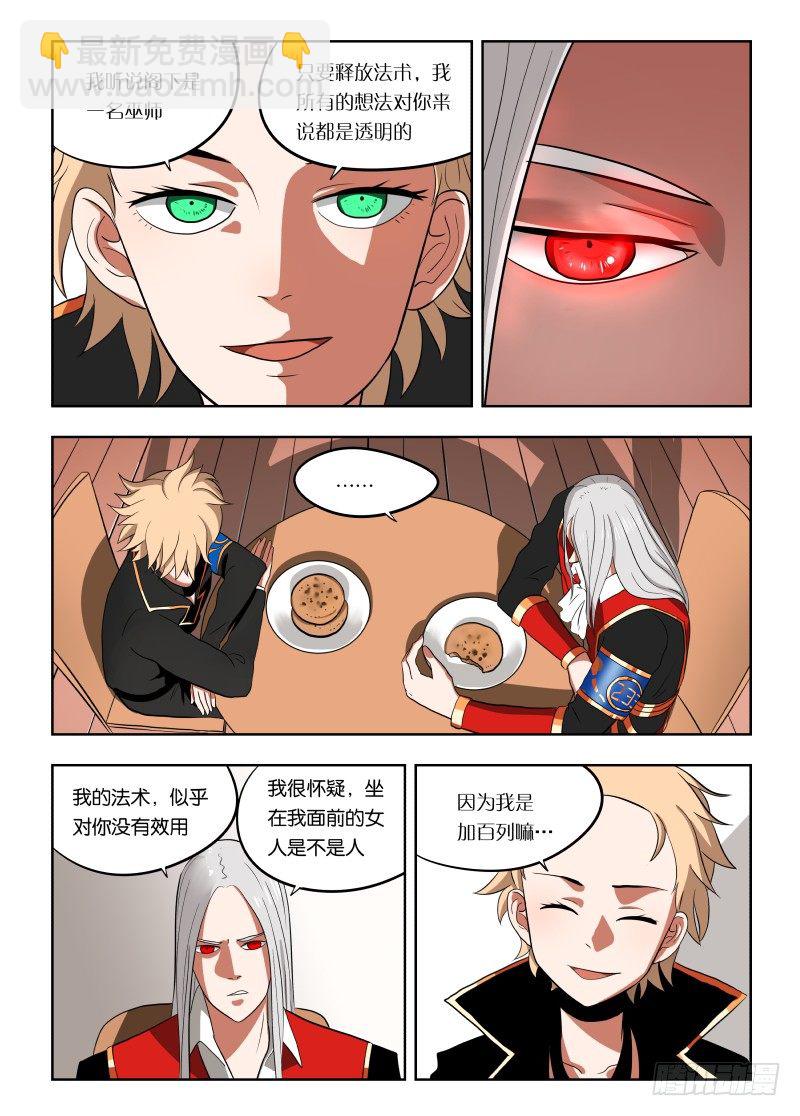 023 带你装逼带你飞5