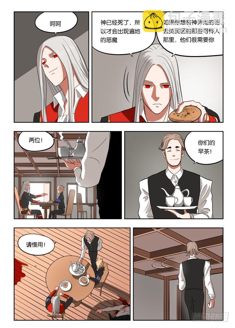 023 带你装逼带你飞6