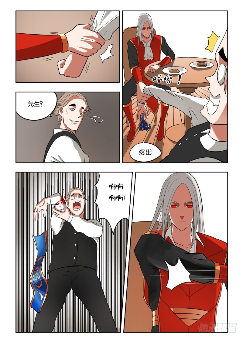 023 带你装逼带你飞7