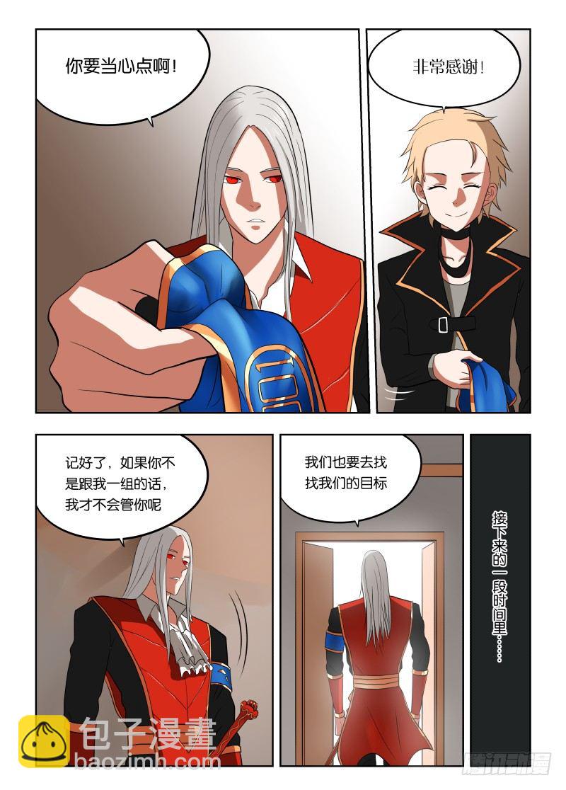 023 带你装逼带你飞8