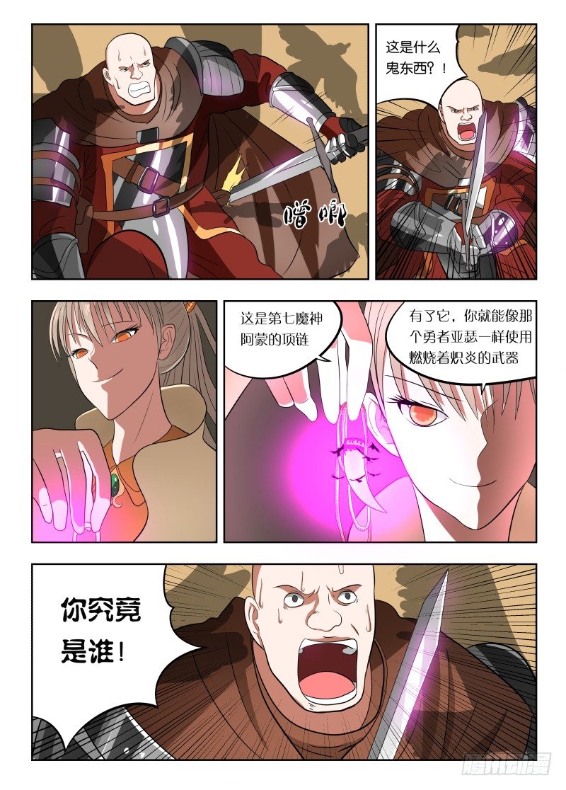 025 诱惑10