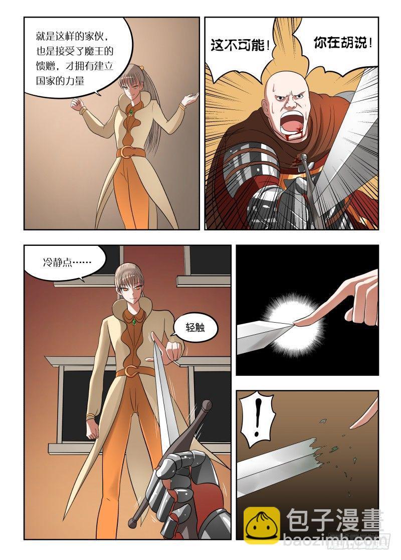 025 诱惑12