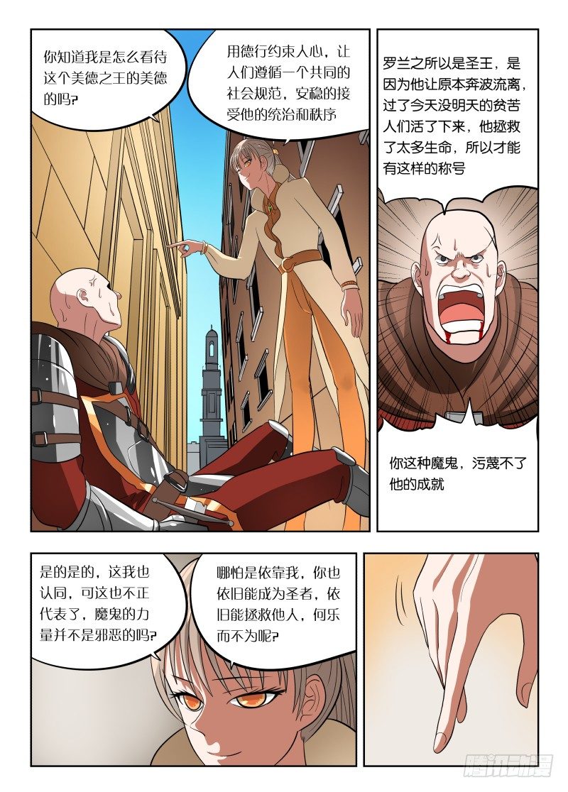 025 诱惑14