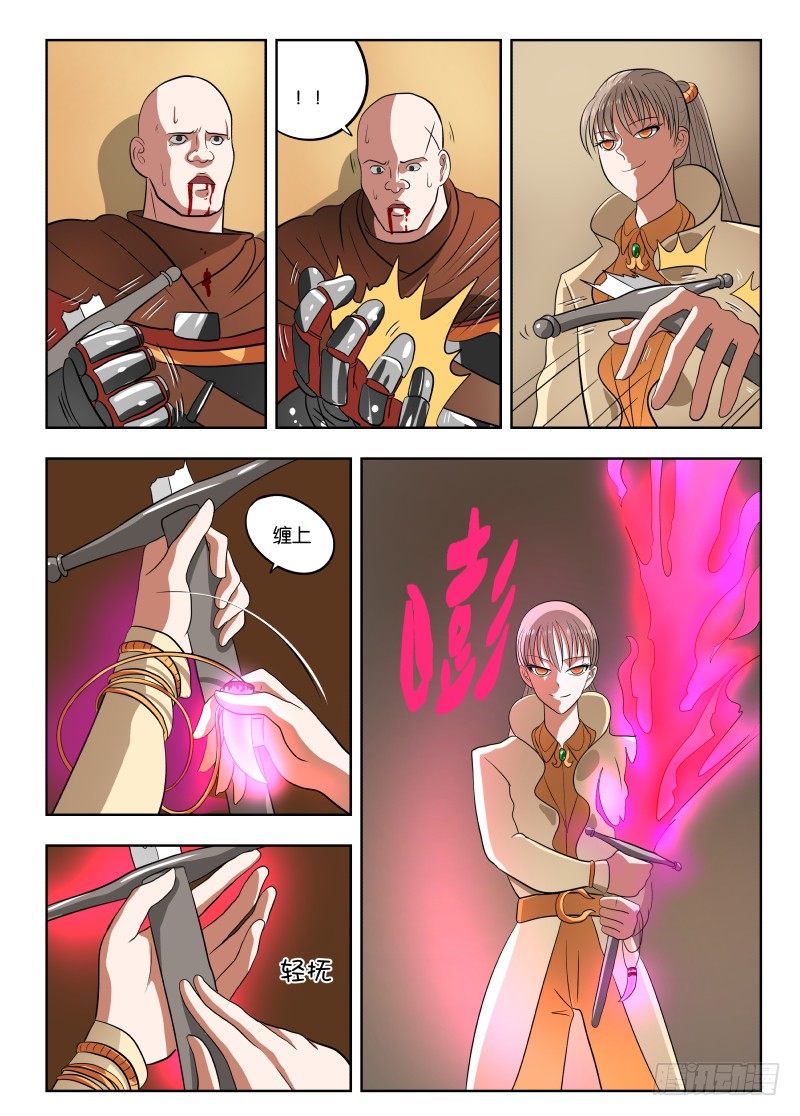 025 诱惑15