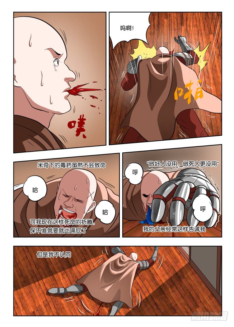 025 诱惑2