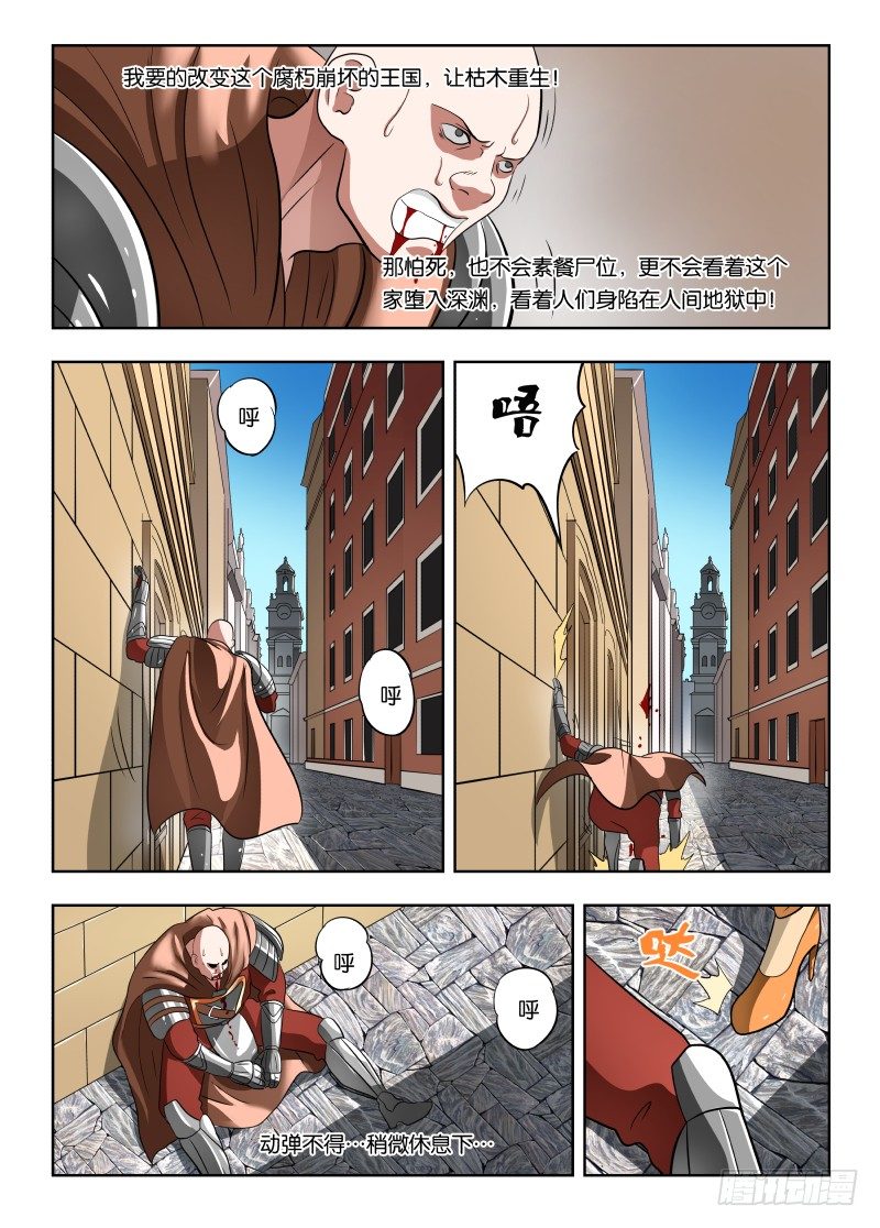 025 诱惑3