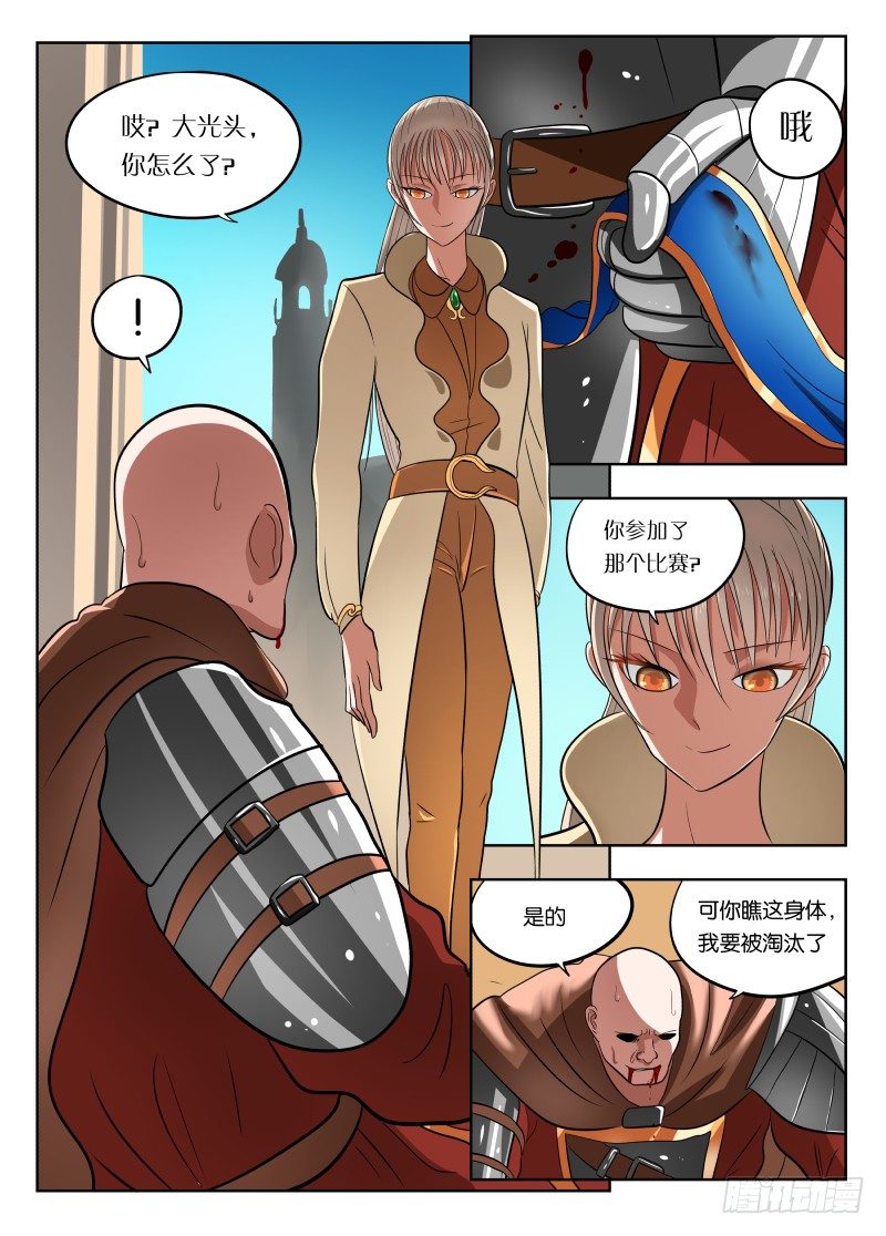 025 诱惑4