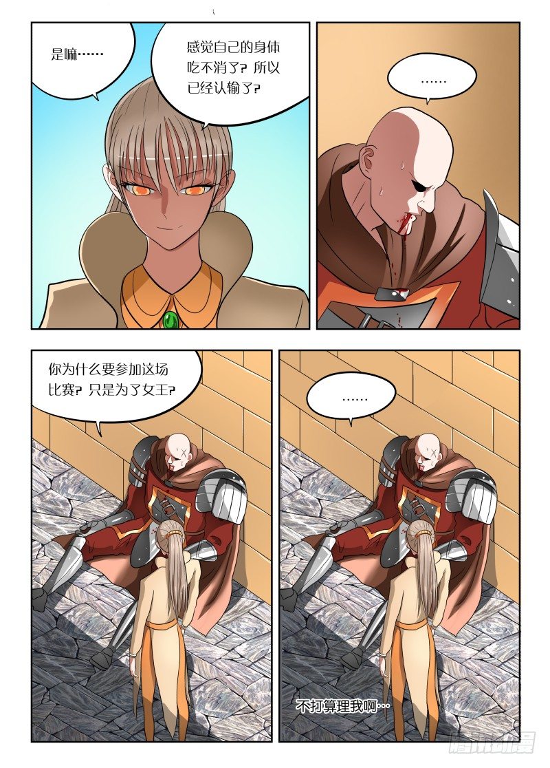 025 诱惑5