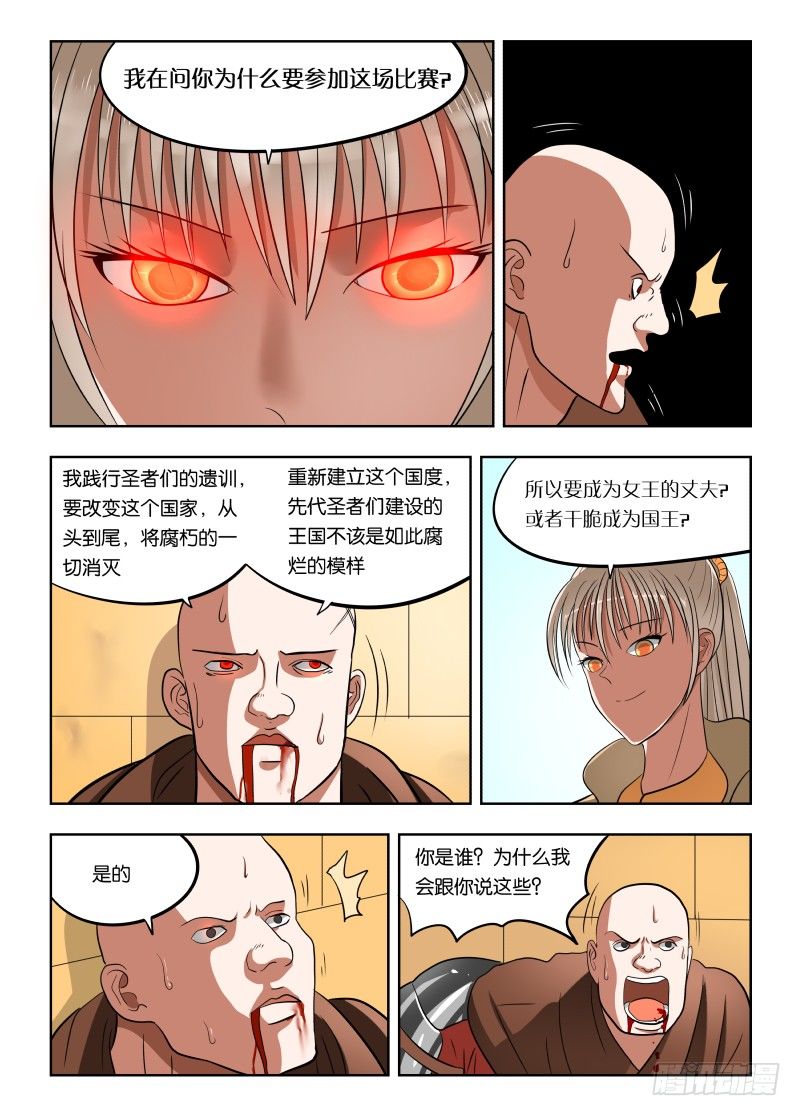025 诱惑6