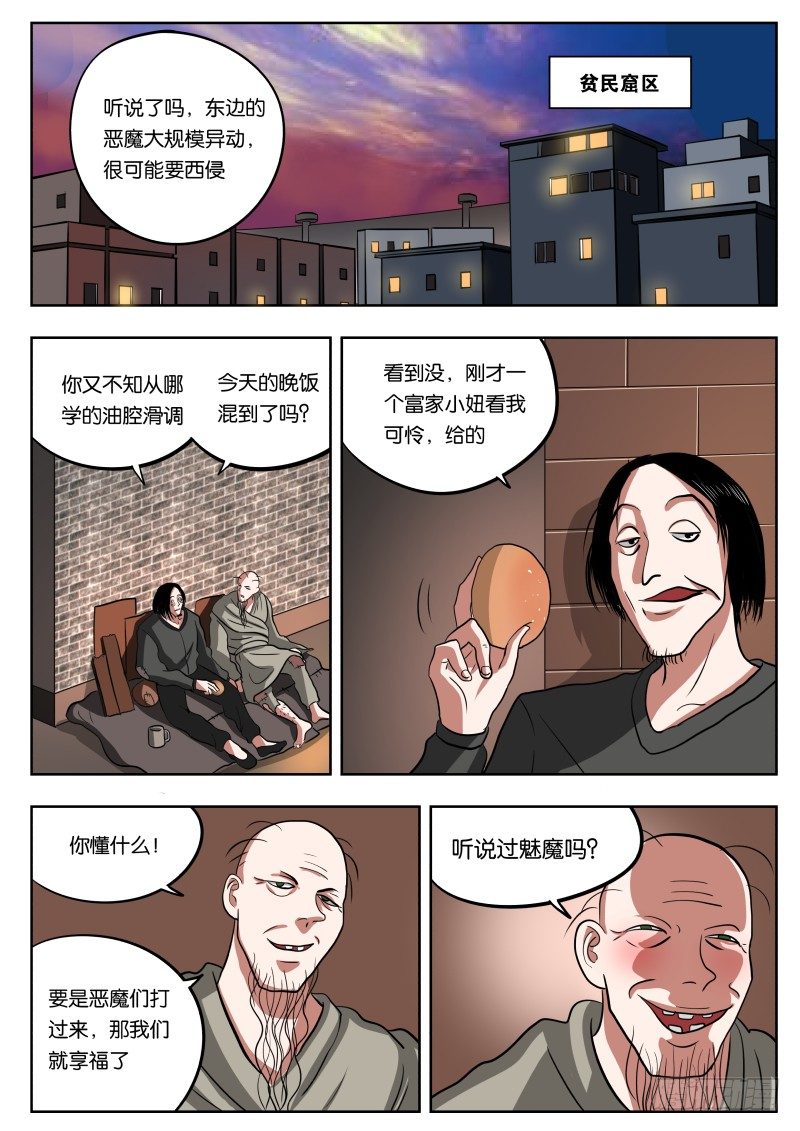028 月轮之下1