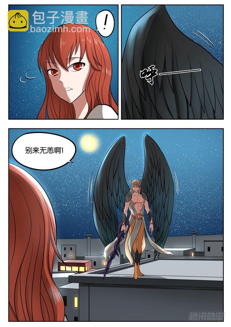 028 月轮之下11