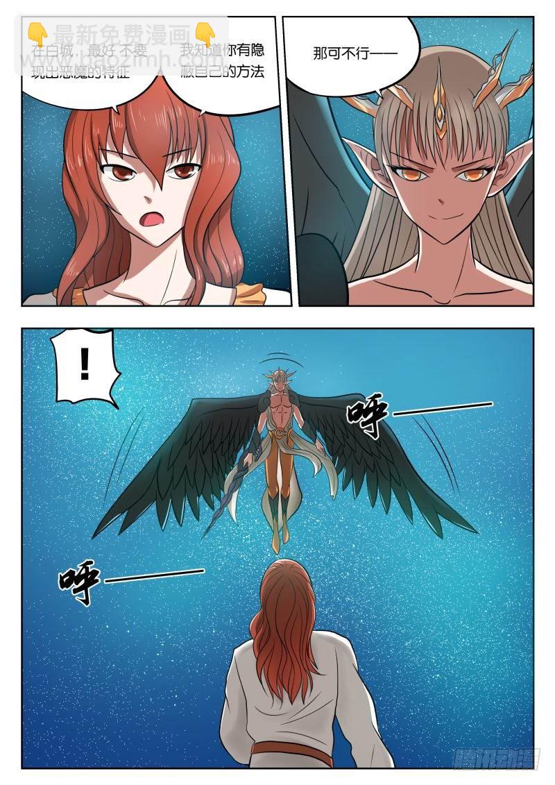 028 月轮之下12