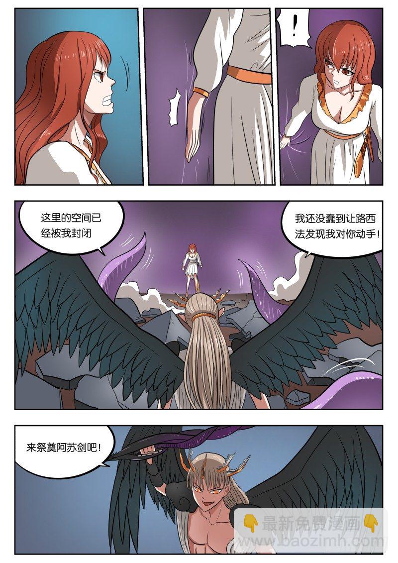 028 月轮之下17