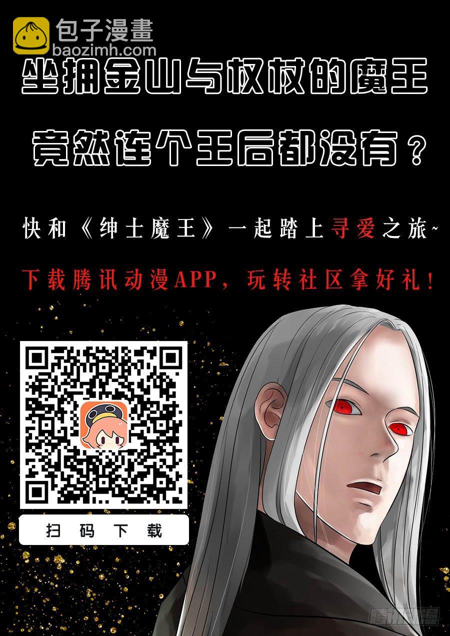 028 月轮之下19