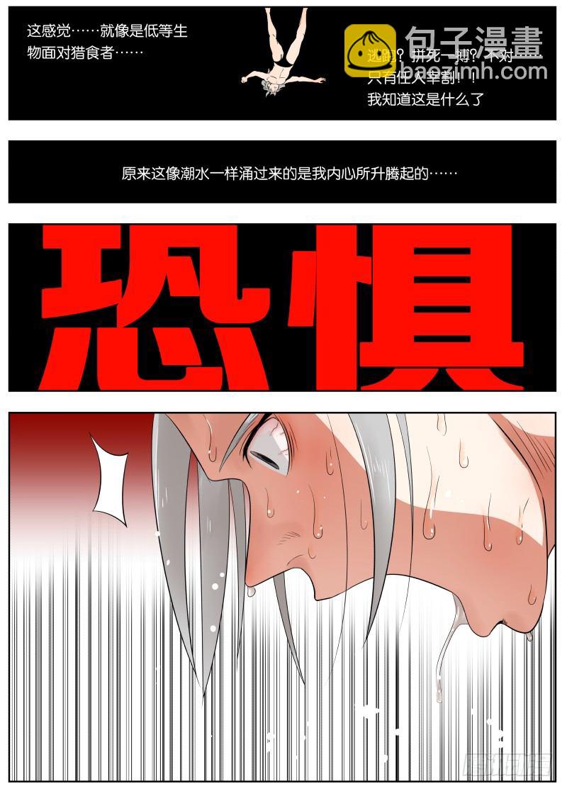 034 双重创收15