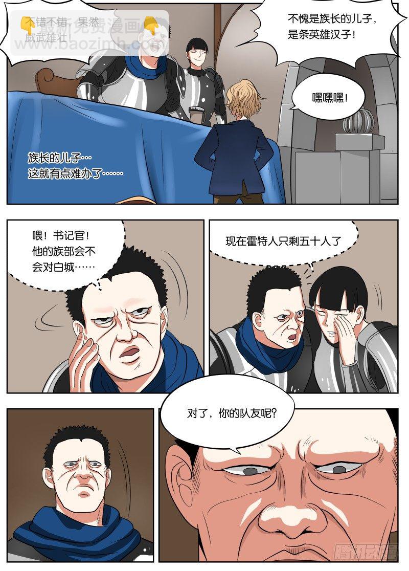 034 双重创收7