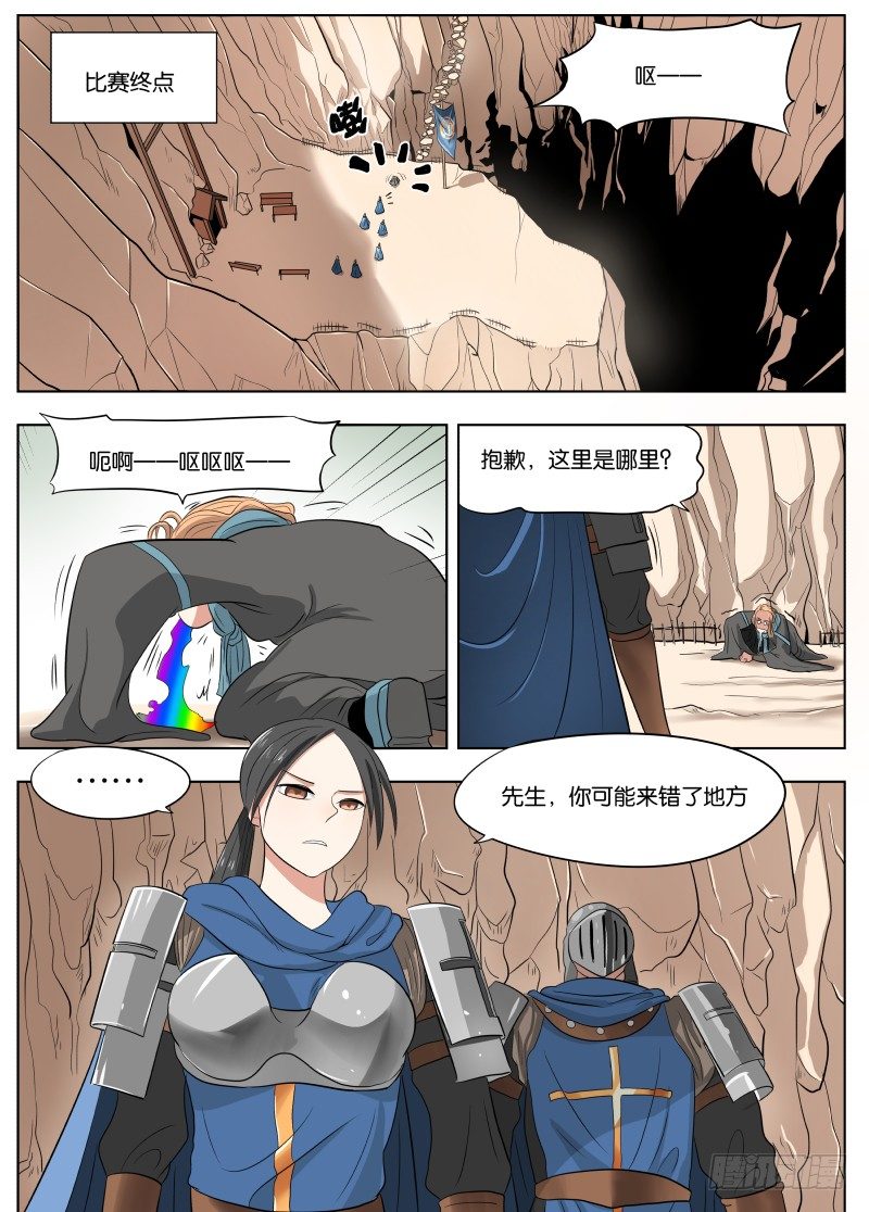 036 卷轴1