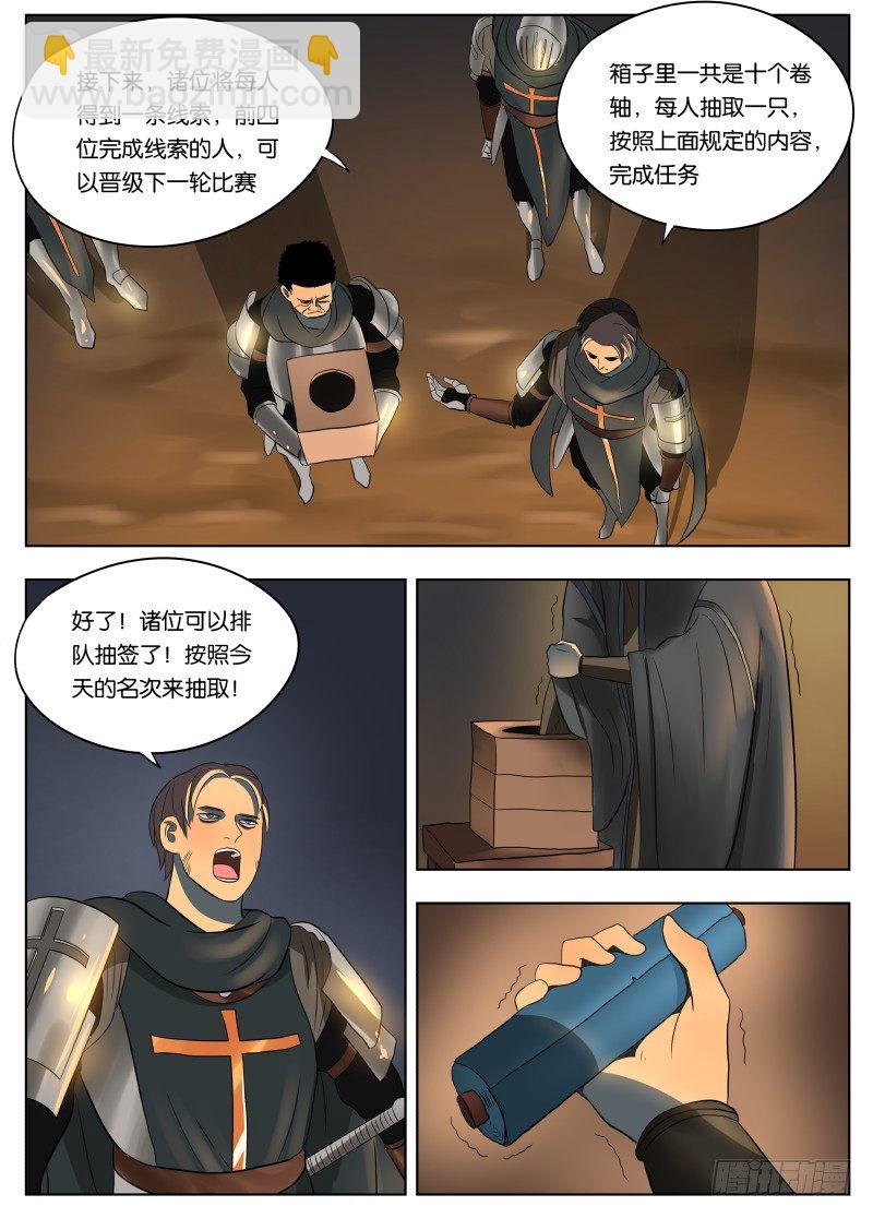 036 卷轴10