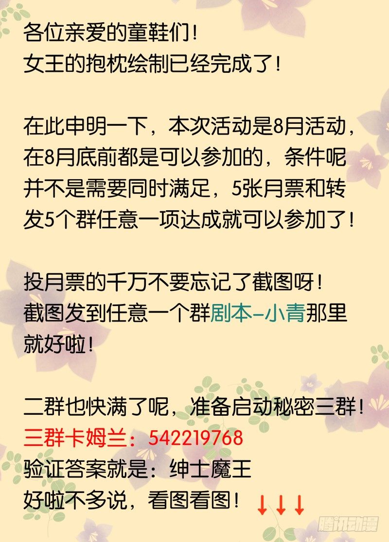 036 卷轴13