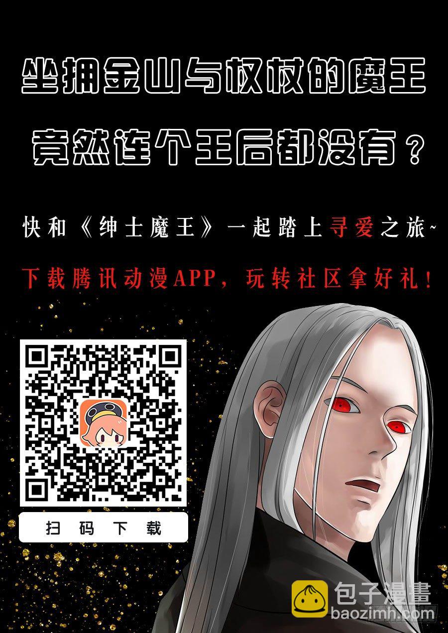 036 卷轴14