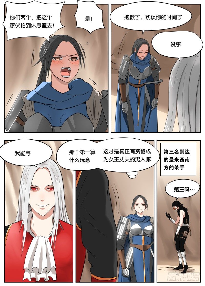 036 卷轴4