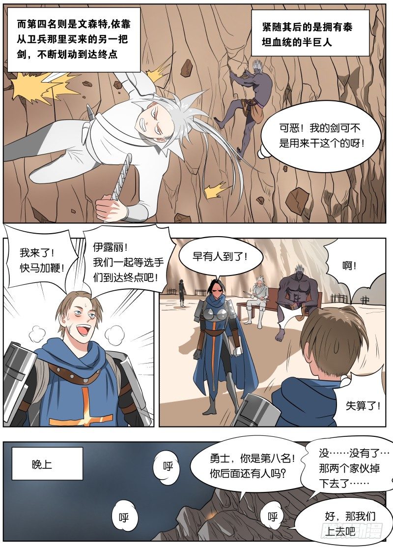 036 卷轴5