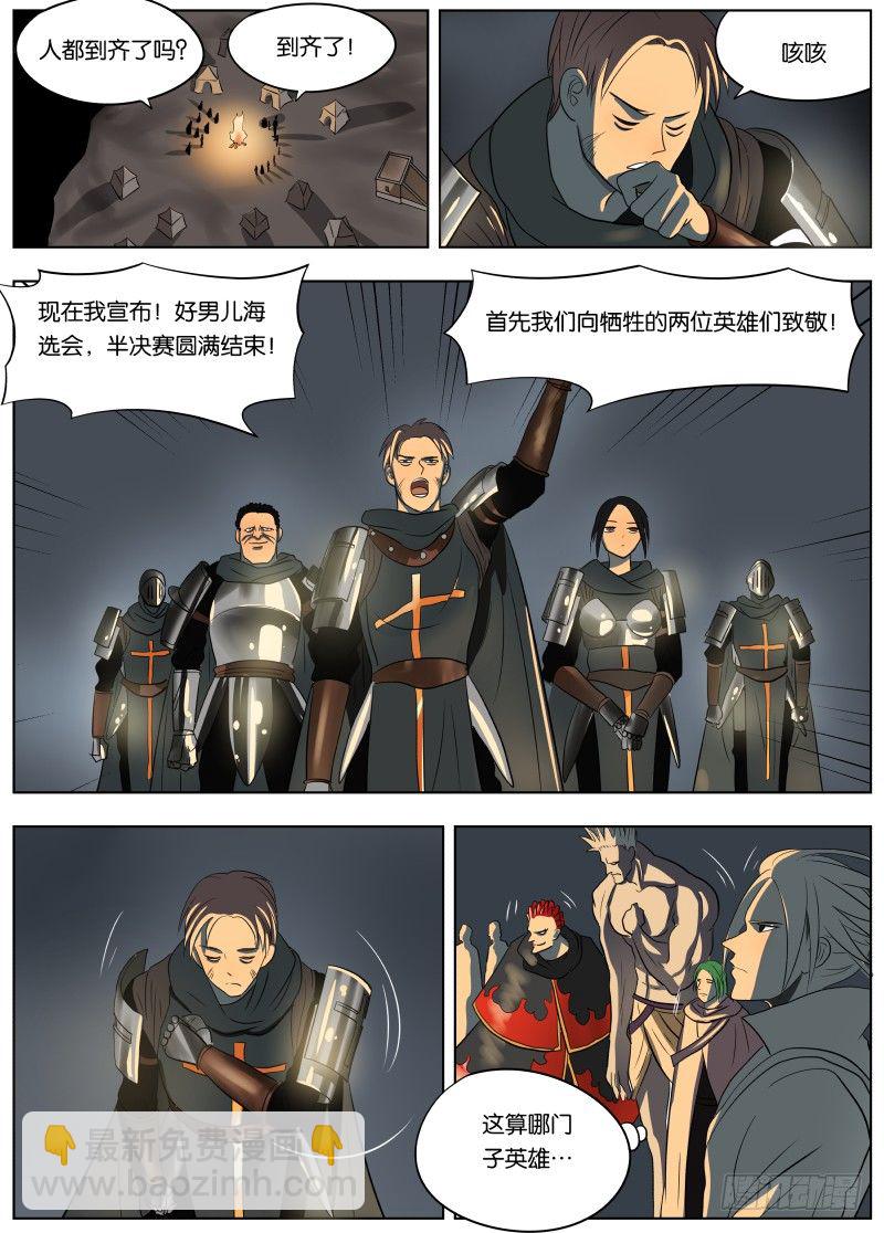 036 卷轴6