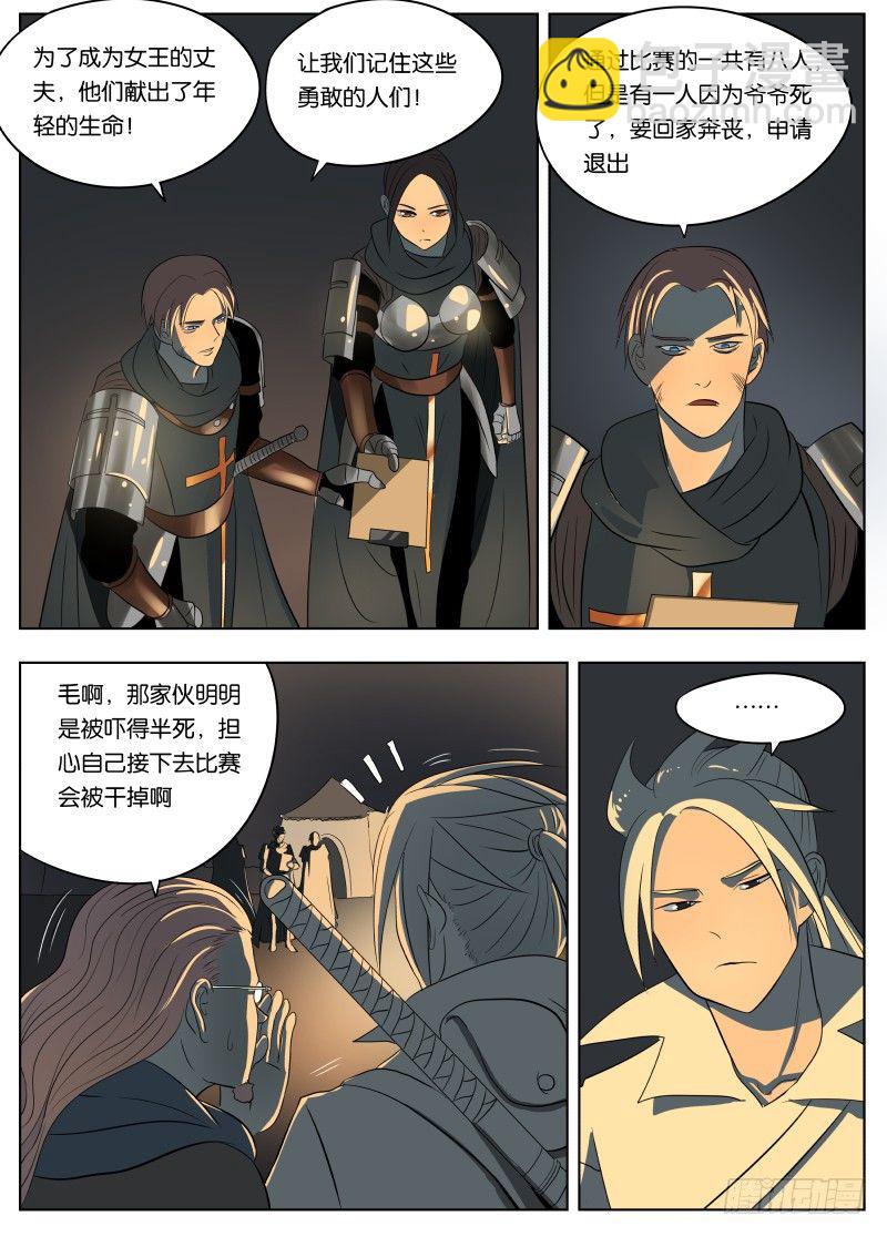 036 卷轴7