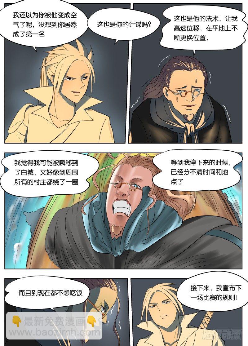 036 卷轴9