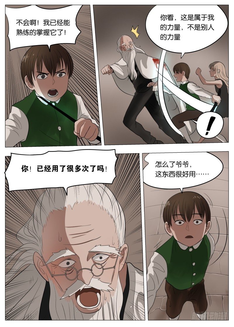 045 你的儿童套餐13