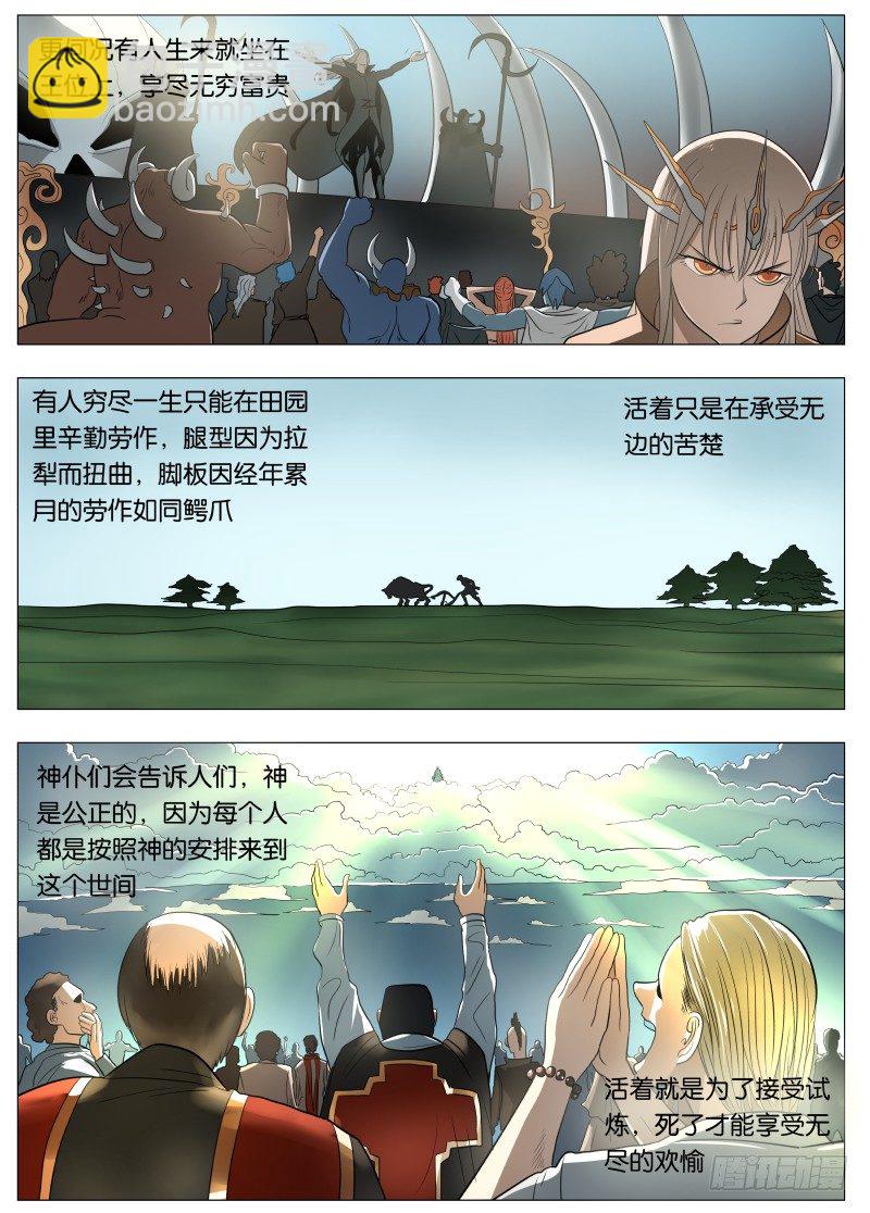 045 你的儿童套餐2