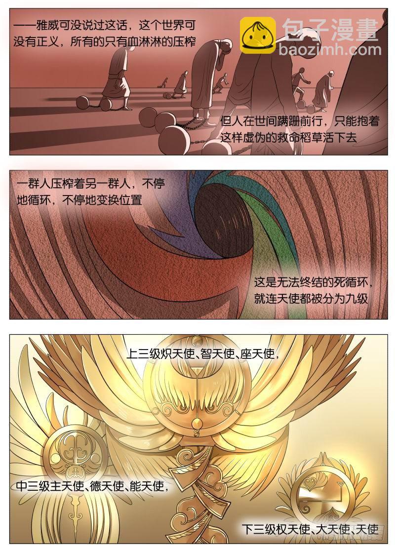 045 你的儿童套餐3