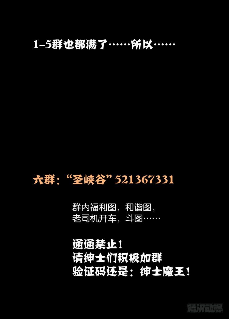 050 长出来了111