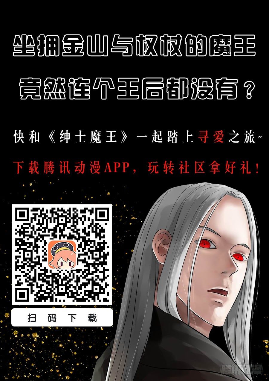 050 长出来了112