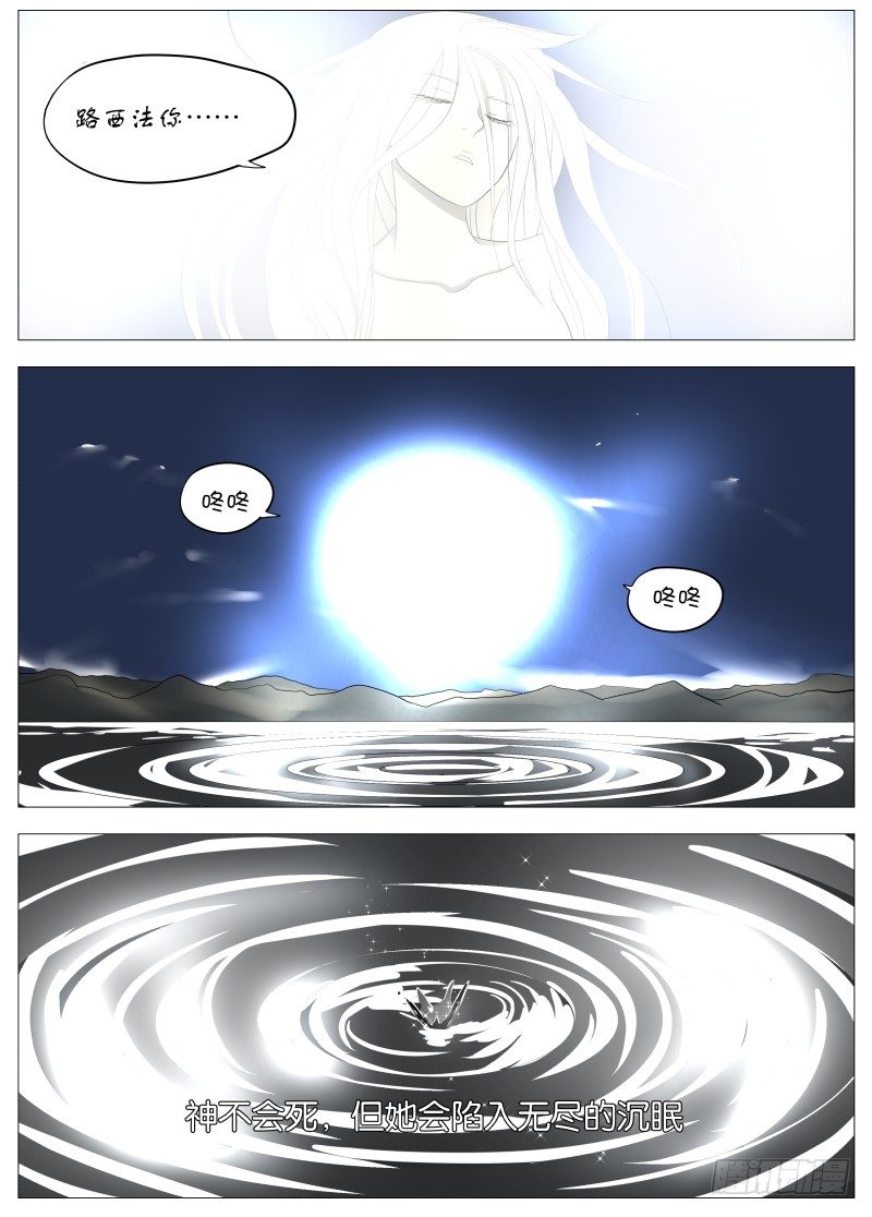 050 长出来了12