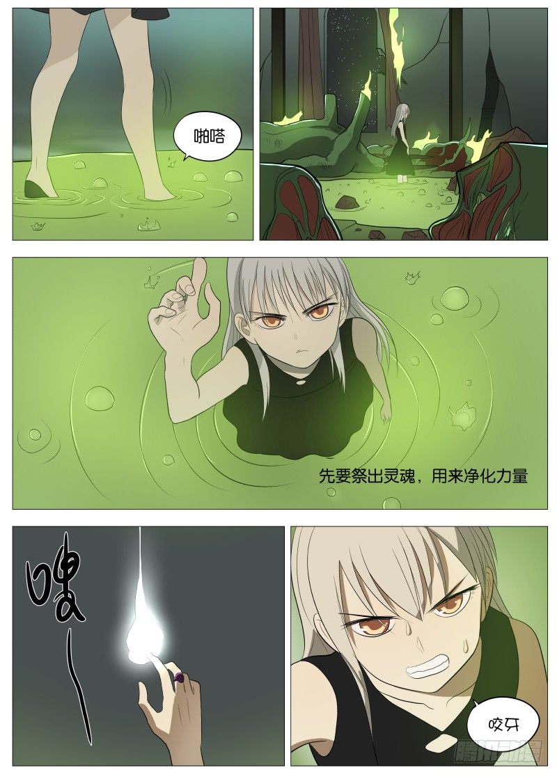 050 长出来了14