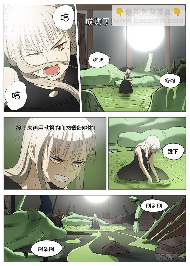 050 长出来了16