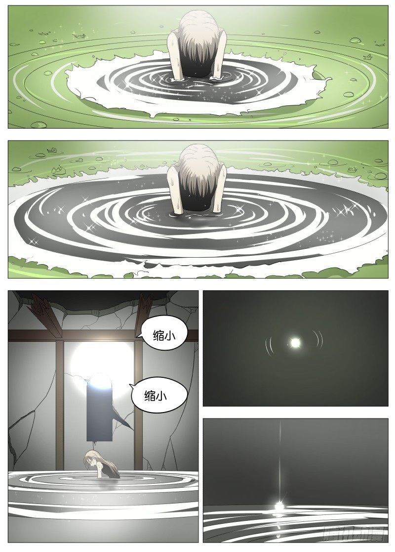 050 长出来了18