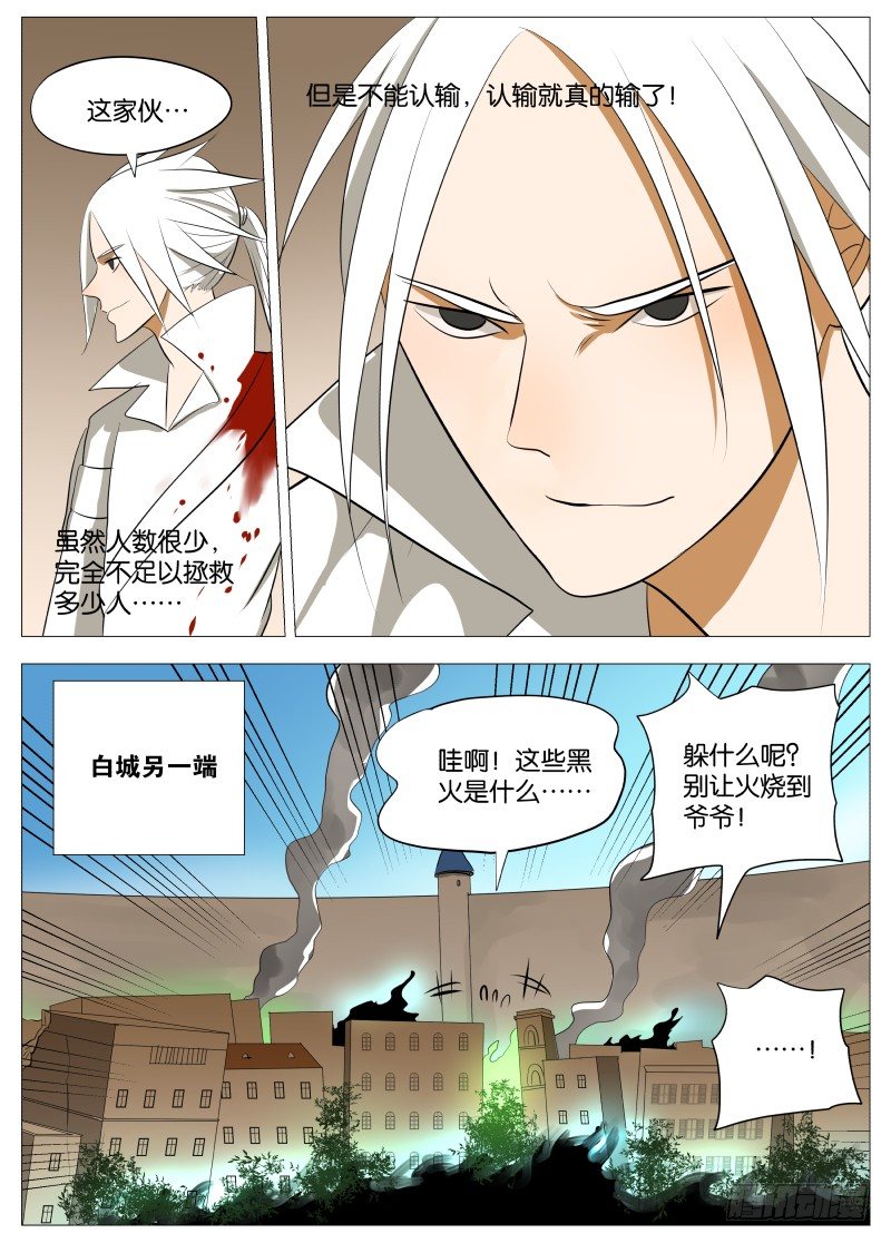 活着真是痛苦20